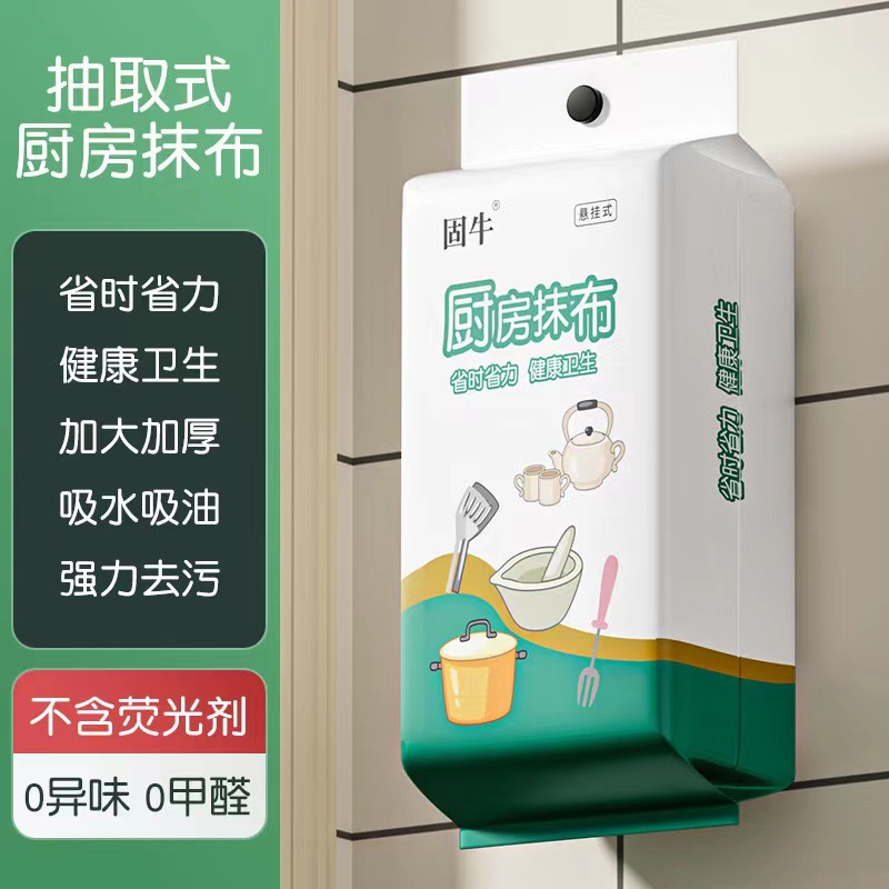 防护爱你水刺印花口罩布
